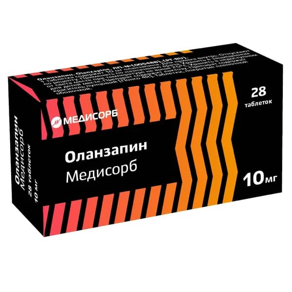 Оланзапин Медисорб таблетки п/о плен. 10мг 28шт