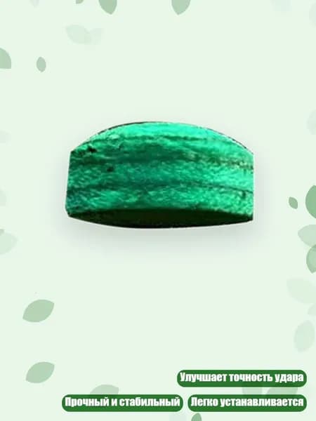 Наконечник для кия, снукер, кожаный держатель, бильярд, - 9.5mm