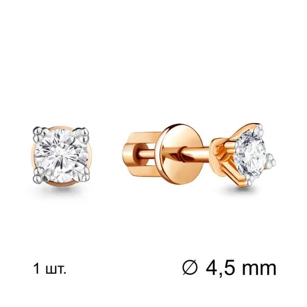 Aquamarine Серьги ювелирные Золото красное 585 пробы
