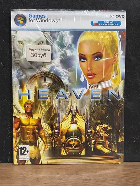 Heaven / Диск с игрой для ПК