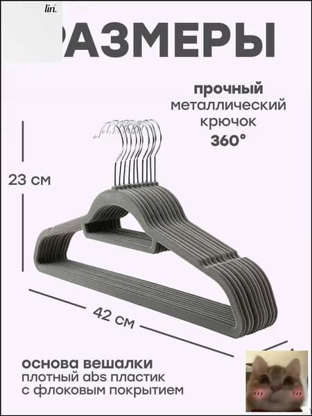 All-Mart-H Вешалка напольная х 42 см
