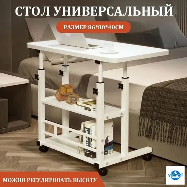 Письменный стол, 79.5х40х86 см