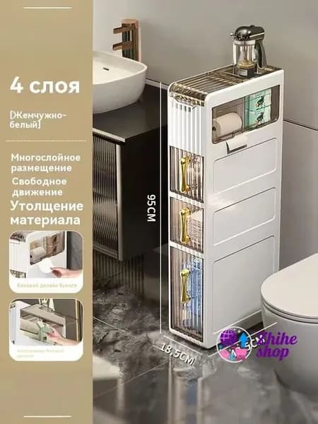 Тумба для ванной,, 42х42.5х95 см