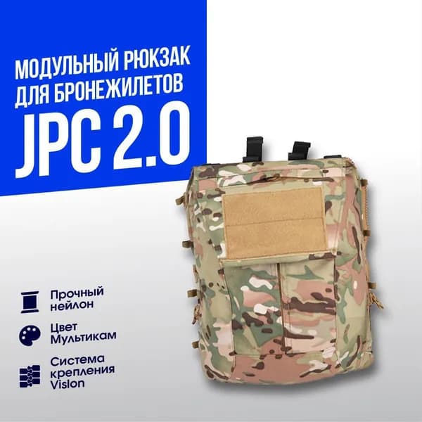 WoSporT Переходник для бронежилета