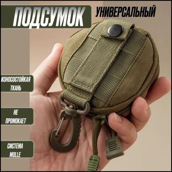 Рюкзак