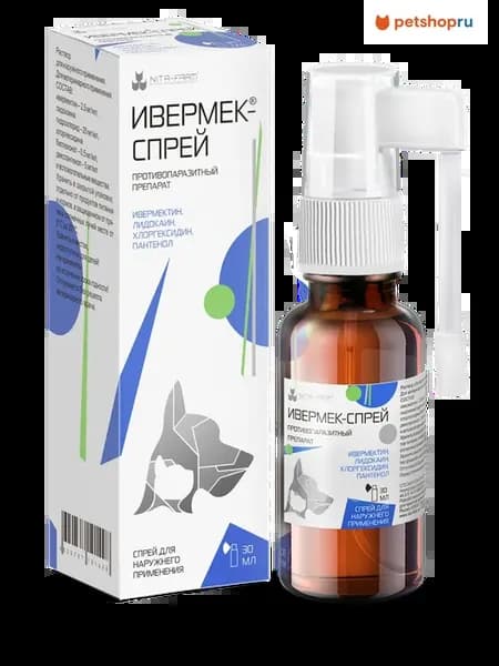 Ивермек-спрей противопаразитарный препарат, 30 мл