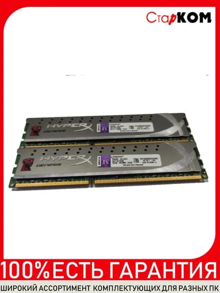 Оперативная память HyperX KHX1600C9D3P1K2/8G (2x4GB) DDR3, 1600 МГц, 2 x 4 ГБ