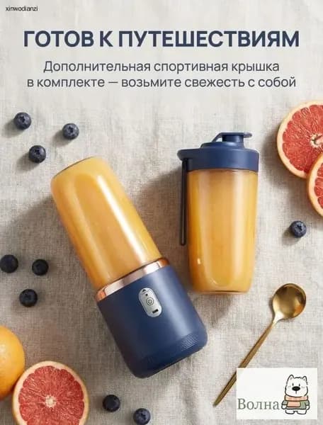Соковыжималка электрическая I0QxvuVK, белый, синий