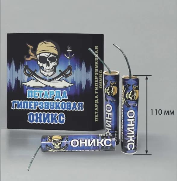ВОЛК Петарда 5 шт.