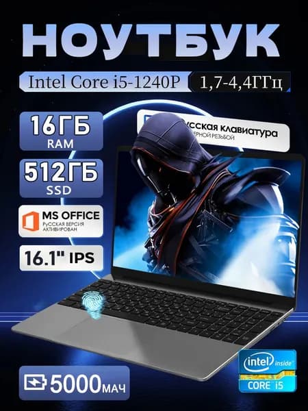 GXFCFDC G35 Игровой ноутбук 16.1", Intel Core i5-1240P, RAM 16 ГБ, SSD 512 ГБ, Intel Iris Xe Graphics, Windows Home, (G35), черный, Русская раскладка