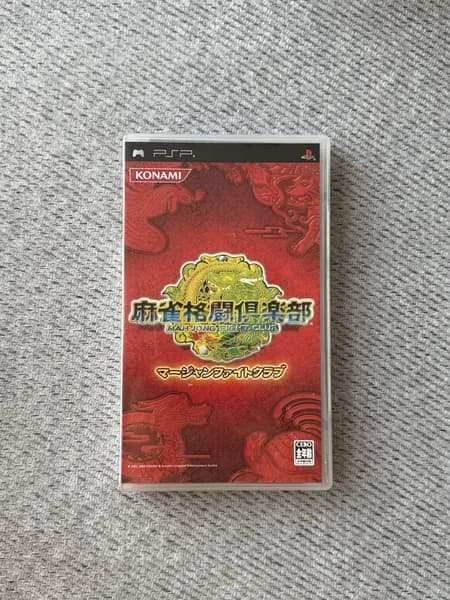 Видеоигра для PSP Mahjong Fight Club / Маджонг Fight Club