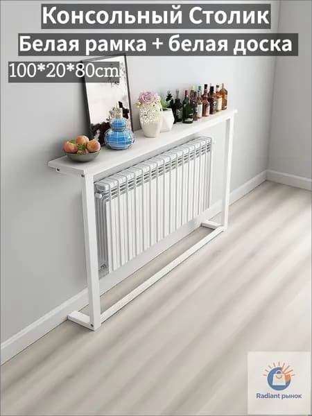 Консоль, 100х20х80 см