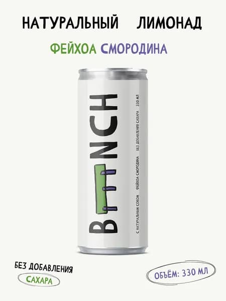 Лимонад Bench Фейхоа, Смородина/ Бенч , 330 мл, ж/б