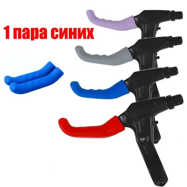 Чехол на ручку тормоза велосипеда силиконовый противоскользящий защитный чехол