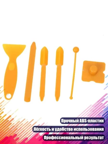Универсальный инструмент для затирки