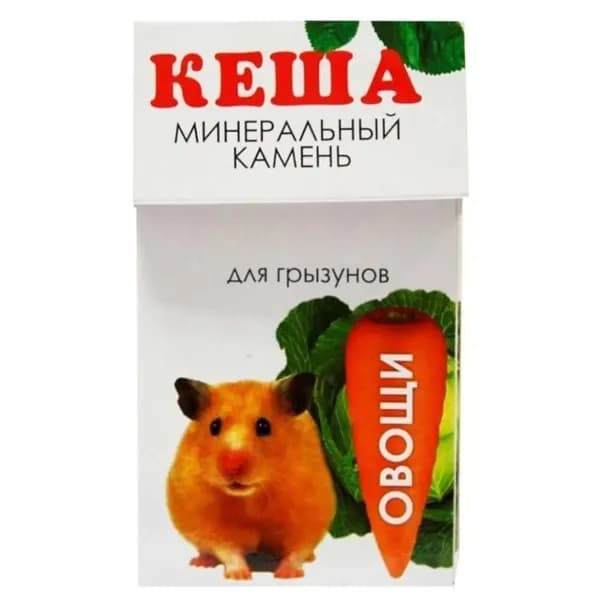 Кеша Минеральный камень для мелких грызунов , овощи, 80 г