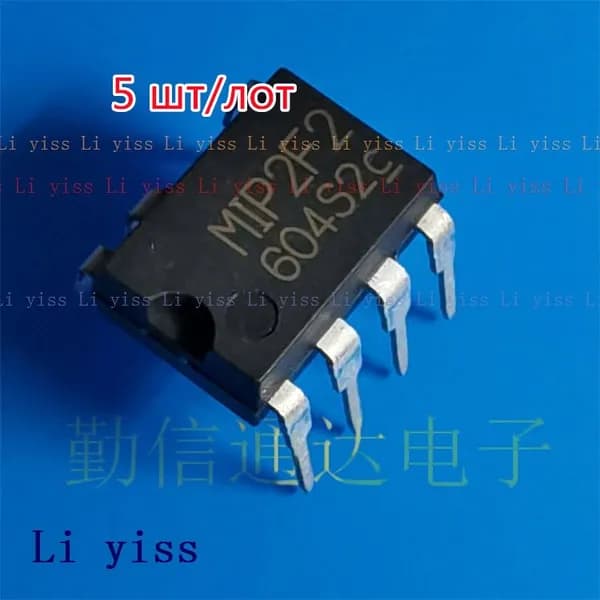 5 шт/лот MIP2F2 MIP2F2 DIP-7