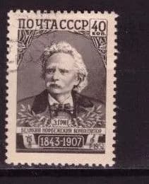 СССР, 1957. (2103) Э.Григ (гаш.) ,