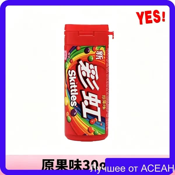 Сладости Skittles с необычным сочетанием цветов и фруктов в удобной упаковке