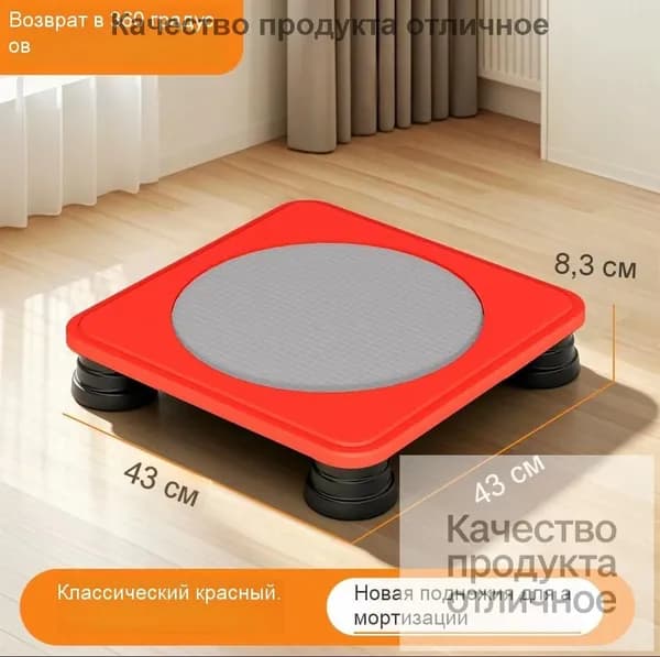 Батут каркасный