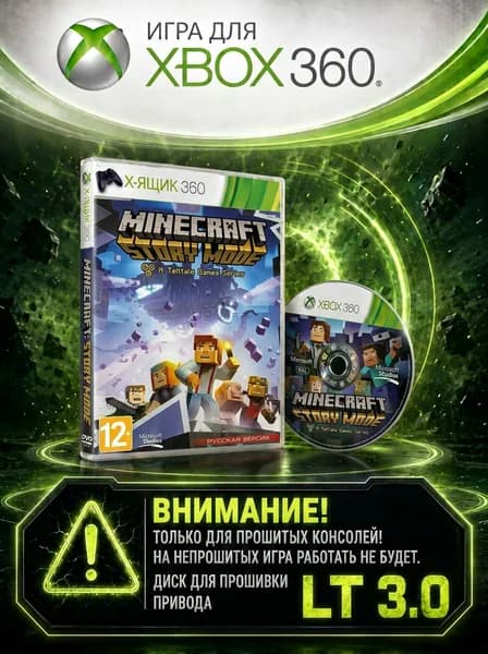 Игра Майнкрафт: Story Mode  игра для XBox360 (XBox 360, Xbox, Русская версия)