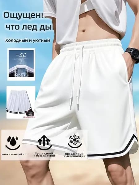 Форма баскетбольная штуки спортивных шорт