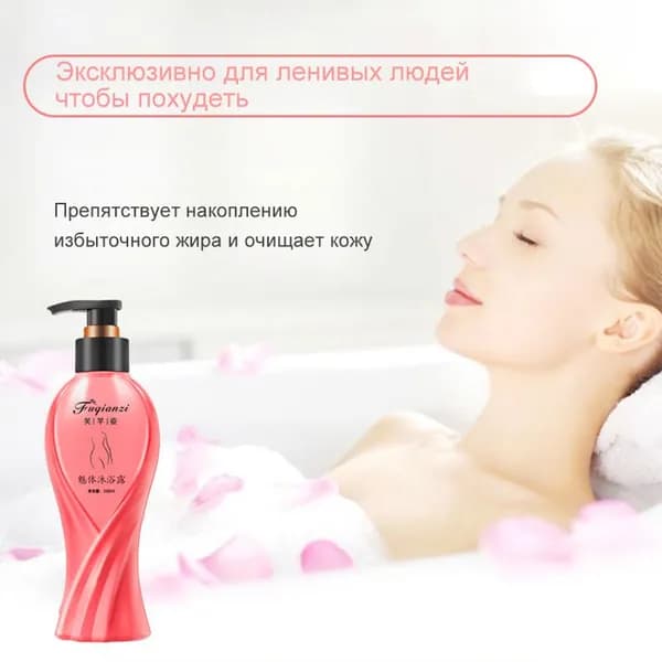 Средство для душа, 330 мл