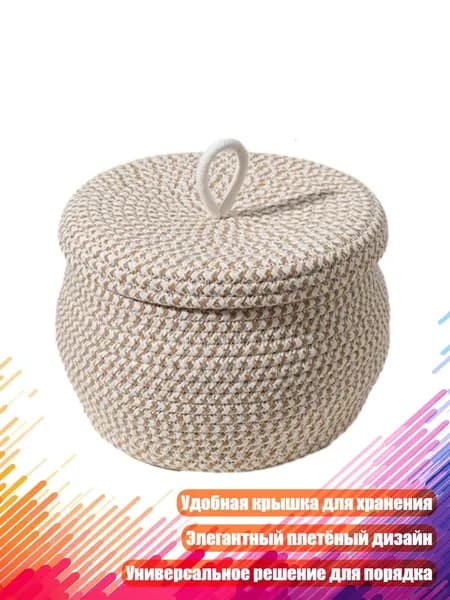 Наполнение для кухонного модуля,18х18см