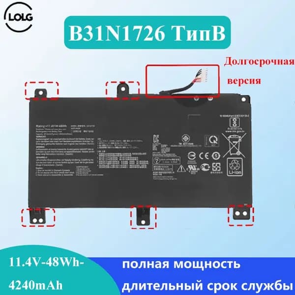 LOLG Аккумулятор для ноутбука ASUS 4239 мАч, (для ASUS TUF Gaming FX504 FX504G FX504GD FX504GE FX504GM FX505 FX505DT FX505DV FX505GE FX80 FX80G FX80GD FX80GE)