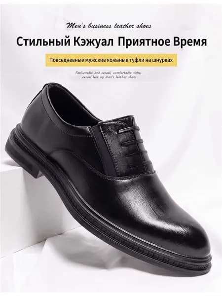 Туфли