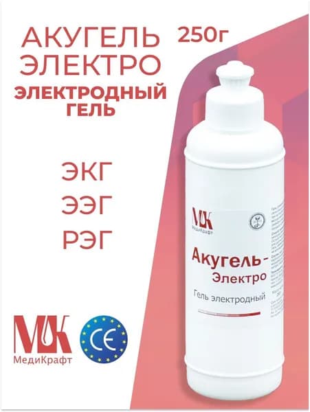 Гель для УЗИ Акугель-электро средней вязкости, 250г, бесцветный