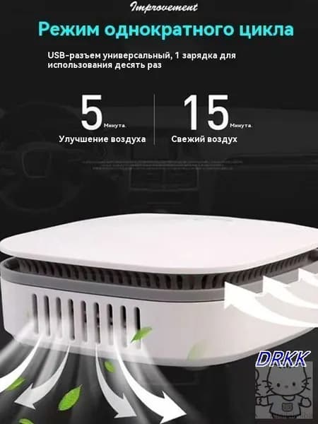 Осушитель воздуха mzm-20260419161549542