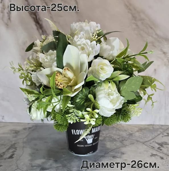 Корзина ритуальная с искусственными цветами на кладбище. Траурный букет на могилу.