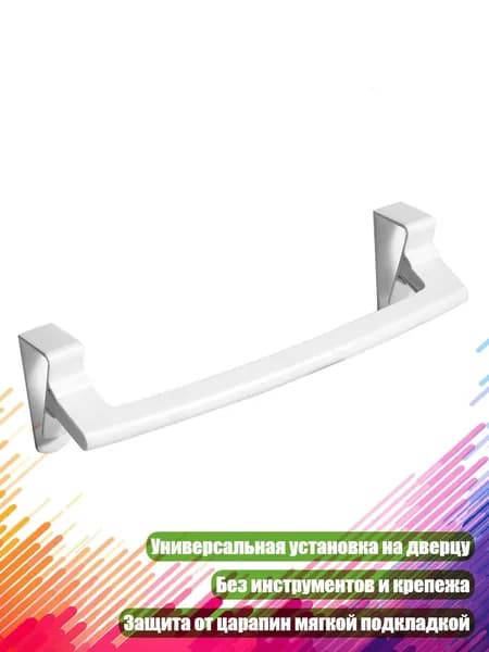 Рейлинг для кухни, ванной 3 см х 3 см х 3 см 1 шт abs пластик разноцветный