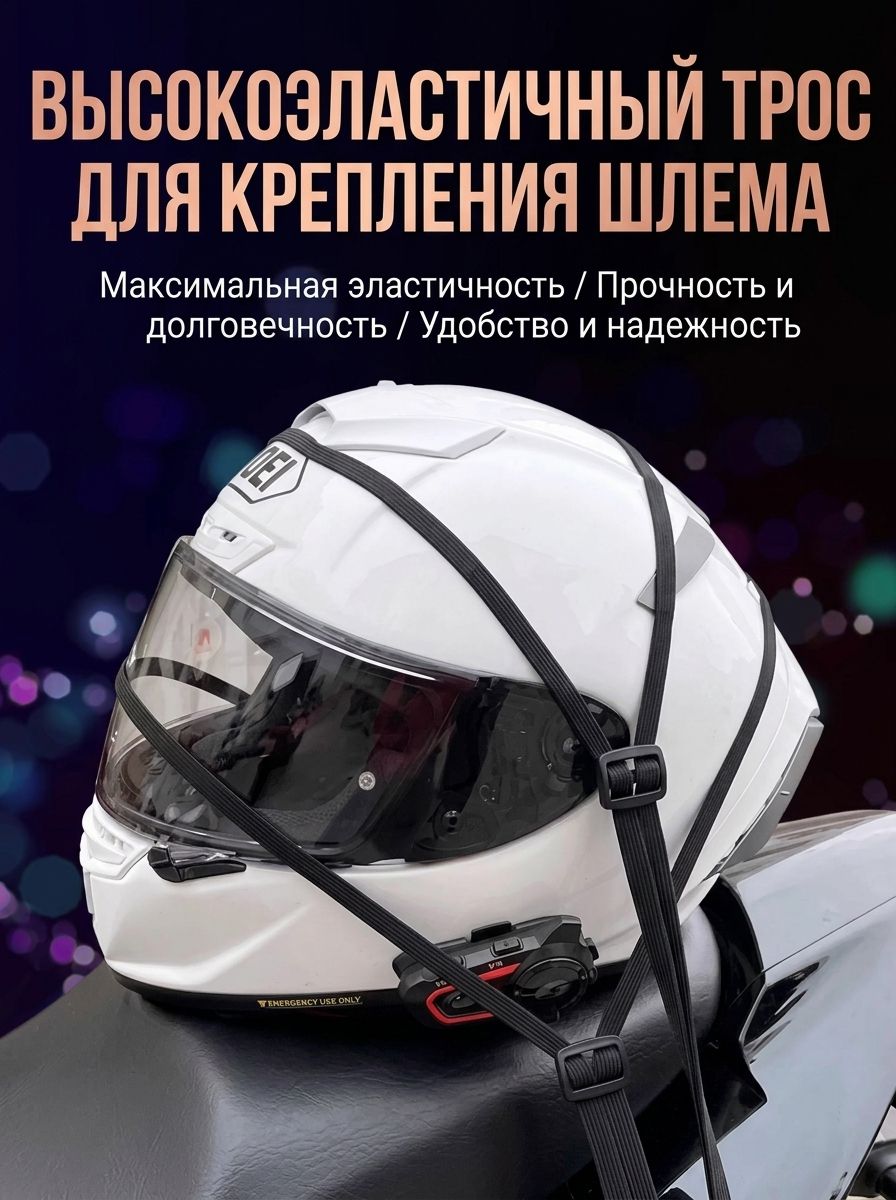 Ремень стяжной, 8 м