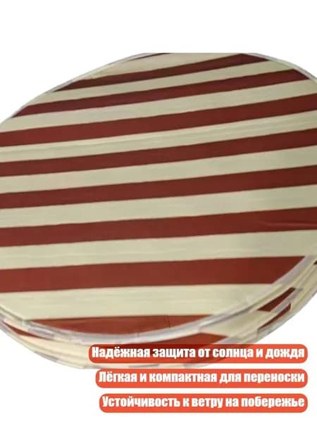 Садовый тент,10х10х10см