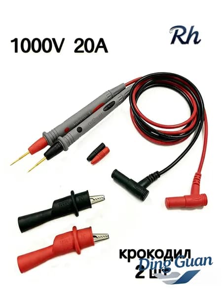 Набор измерительных аксессуаров 110 см 1000 В 20 А