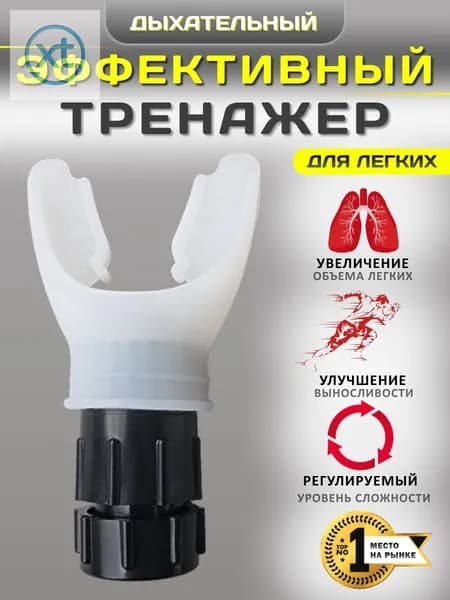 Мини-тренажер Черный