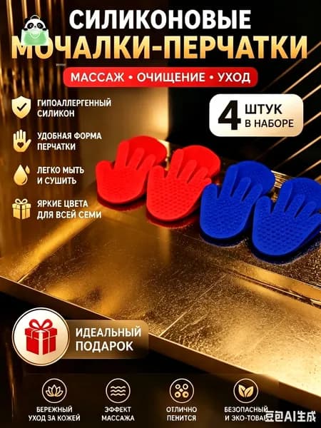 Большой набор массажные ладошки и следочки (2 пар-4 предметов) сенсорные развивающие коврики с шипамиzd