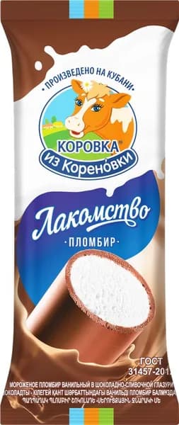 Мороженое КОРОВКА ИЗ КОРЕНОВКИ Лакомка Кубанская в шоколадно-сливочной глазури, без змж, трубочка, 90г3шт