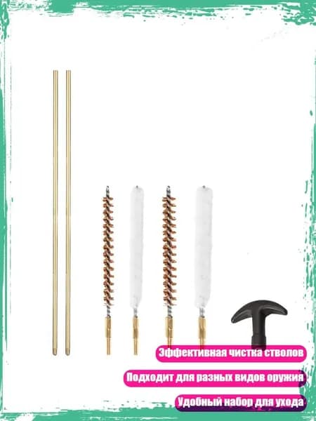 Средство для очищения кистей/ 130 г.