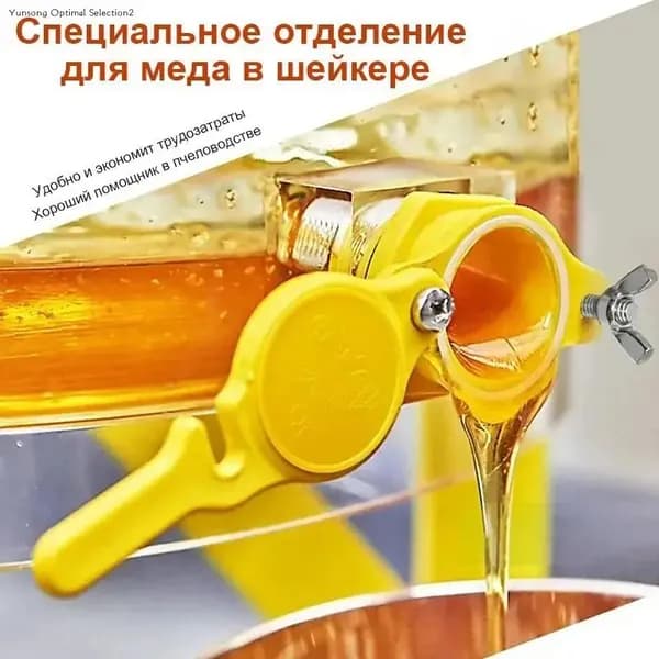 Кран-задвижка для медогонки, отстойника меда, пластиковый