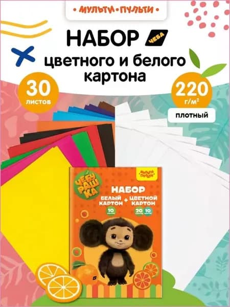 КартонДвухсторонняя A4, количество листов: 30