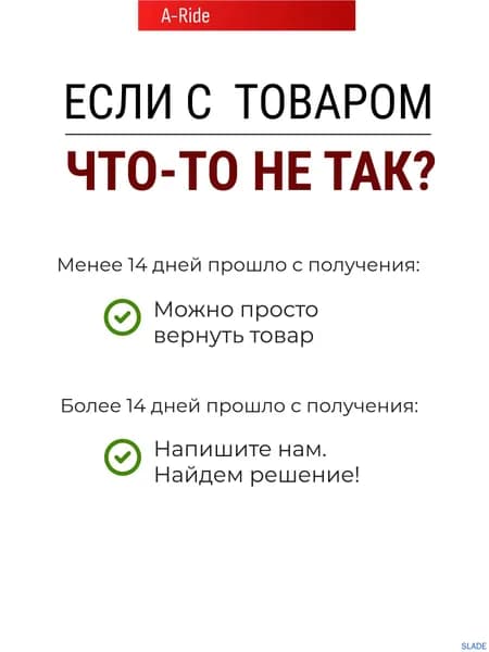 Набор велокосметики