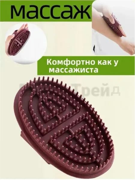 фасциальный скребок для живота Массажная щетка Meridian brush