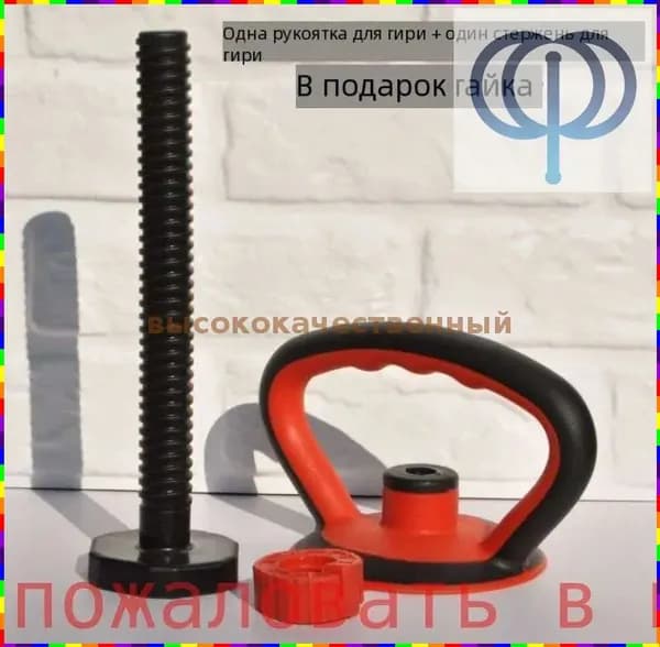 гиря , 36 кг