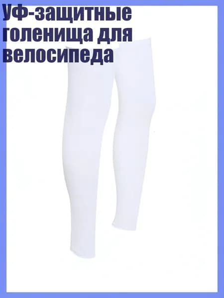 Чехол для коньков