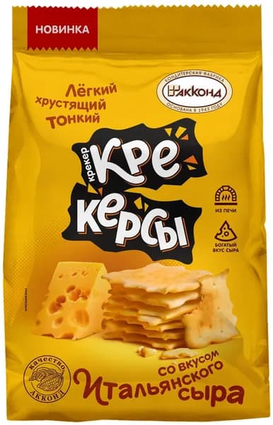 Акконд Крекер Крекерсы со вкусом Итальянского сыра, 180 г/