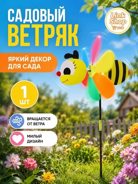 Флюгер
