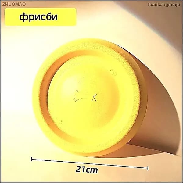 Игрушки для собак крупных и средних пород, щенков, желтые фрисби диаметром 21 см из материала EVA